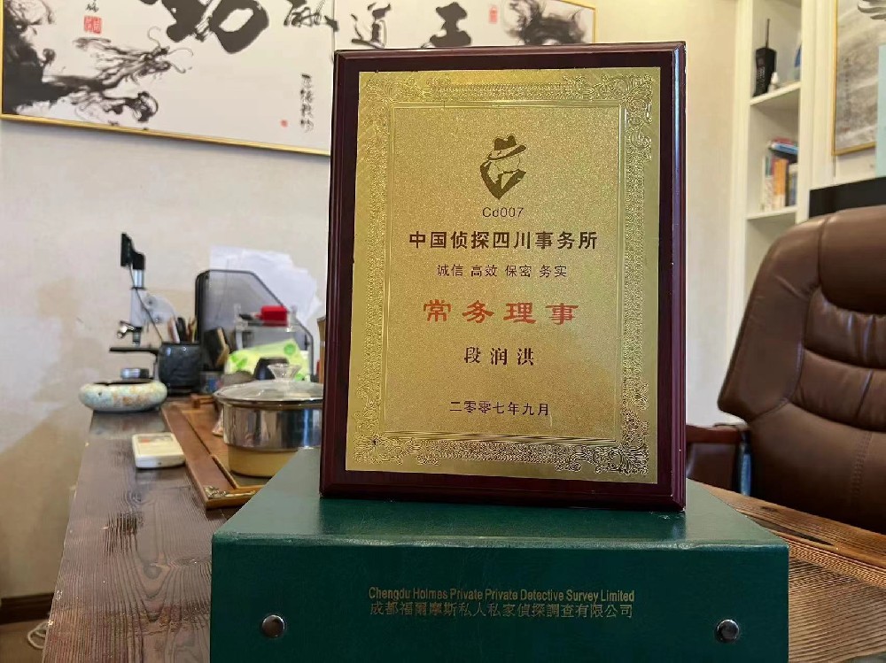 婚姻纠纷应如何取证-芒康县私家调查