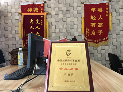 芒康县私人调查婚外情取证哪些证据