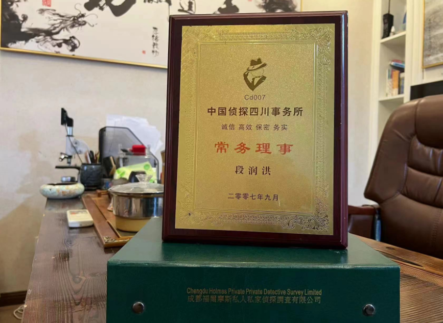 芒康县私家调查公司是否靠谱怎么判断？