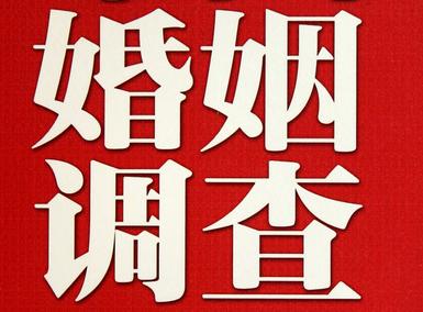 「芒康县取证公司」收集婚外情证据该怎么做